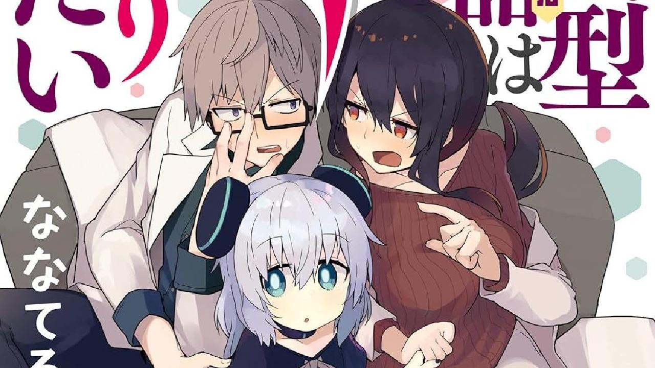 انمي Alma chan wa Kazoku ni Naritai الحلقة 9 التاسعة مترجمة