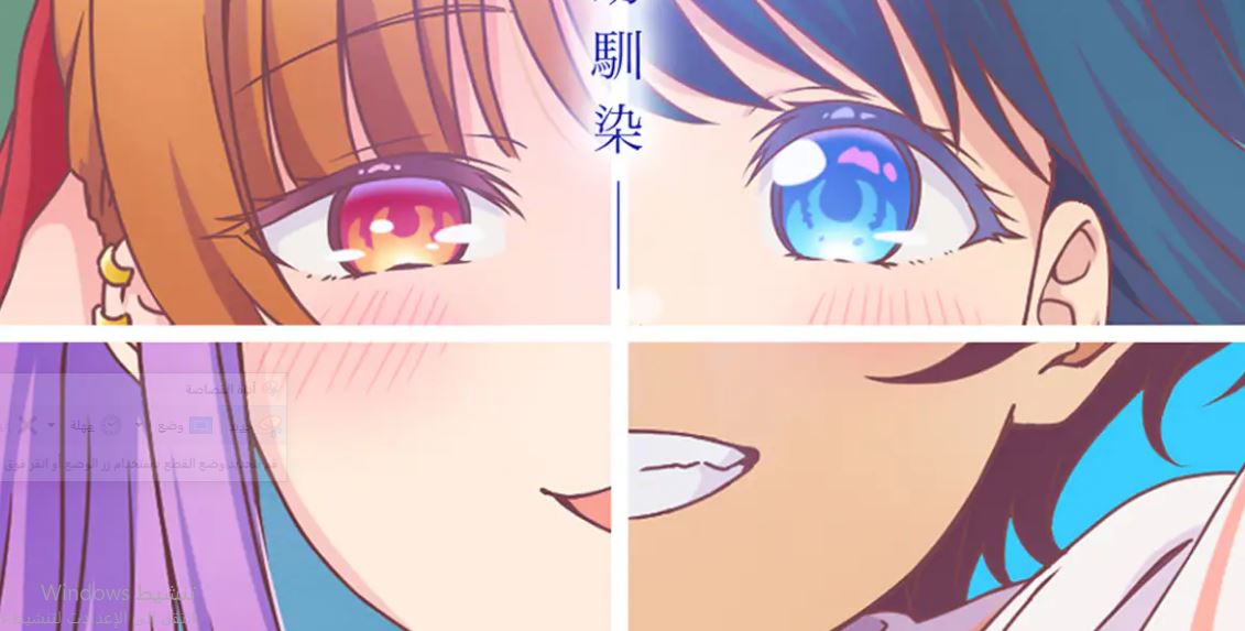 انمي Osananajimi to wa Love Comedy ni Naranai مترج