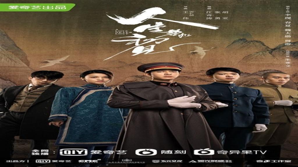 مسلسل حب لا ينسى A Love Never Lost مترجم