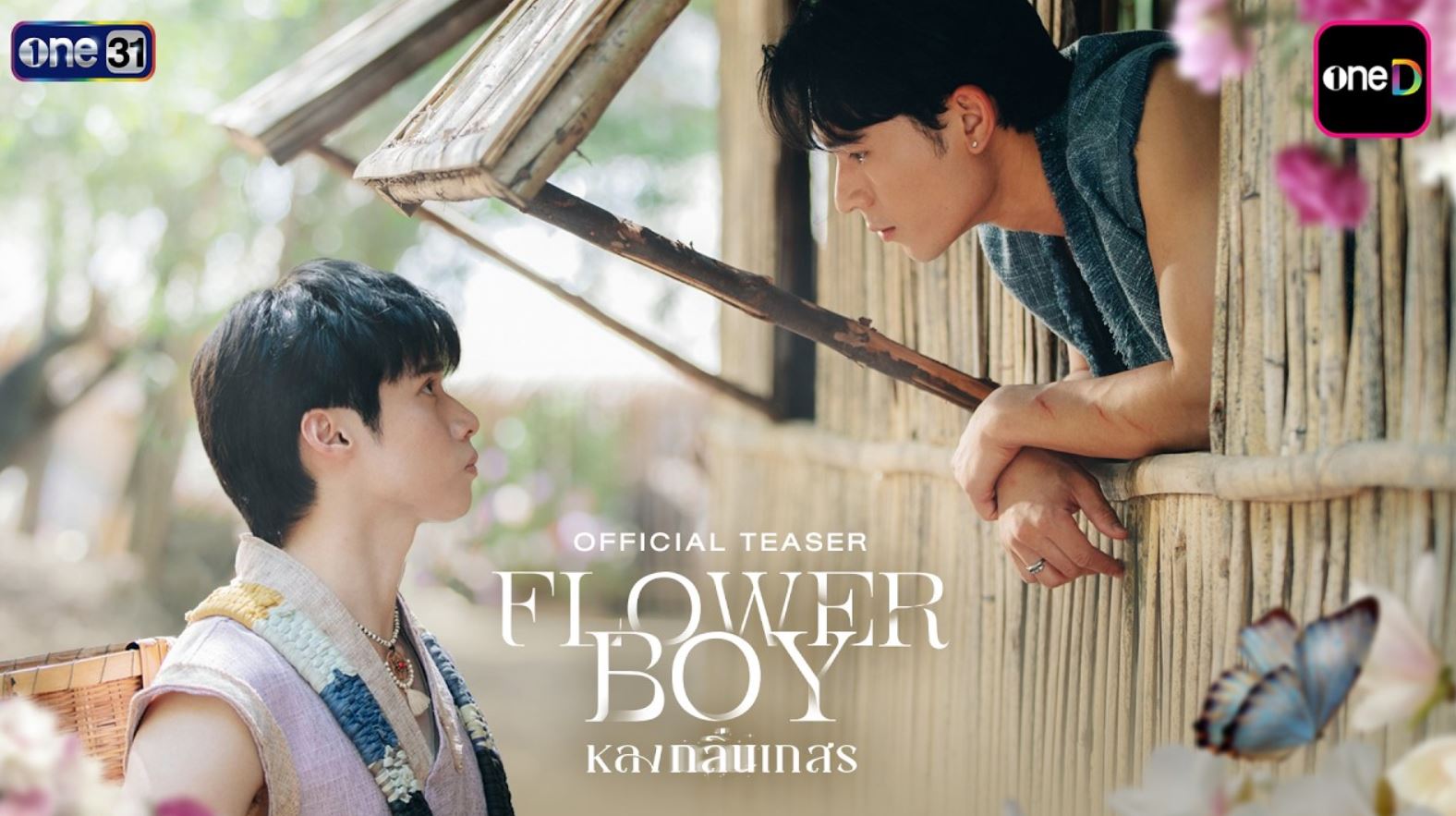 مسلسل فتى الزهور Flower Boy الحلقة 7 مترجمة