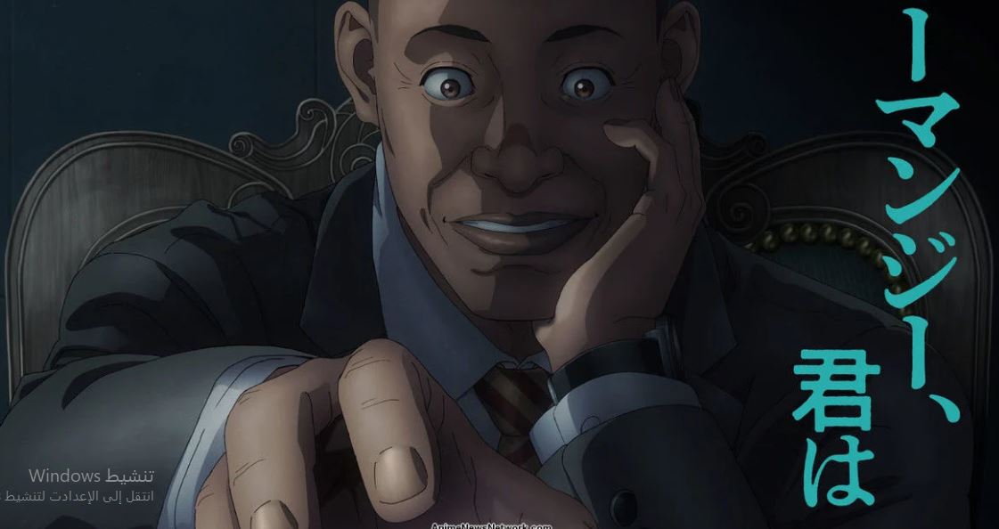 انمي Darwin Jihen مترجم