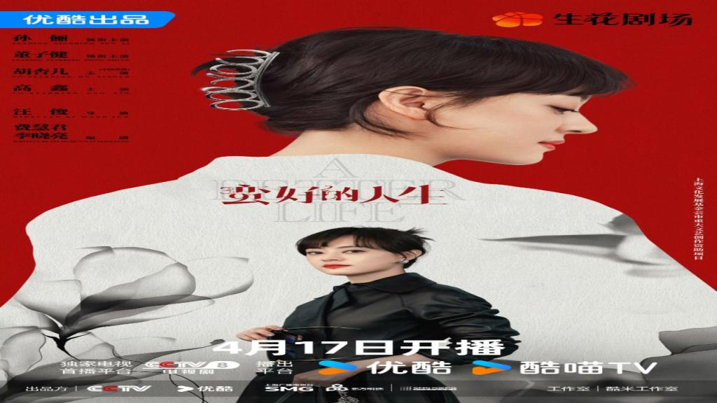 مسلسل حياة افضل A Better Life الحلقة 12 الثانية عشر مترجمة