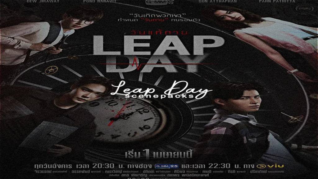 مسلسل يوم كبيس Leap Day الحلقة 2 الثانية مترجمة