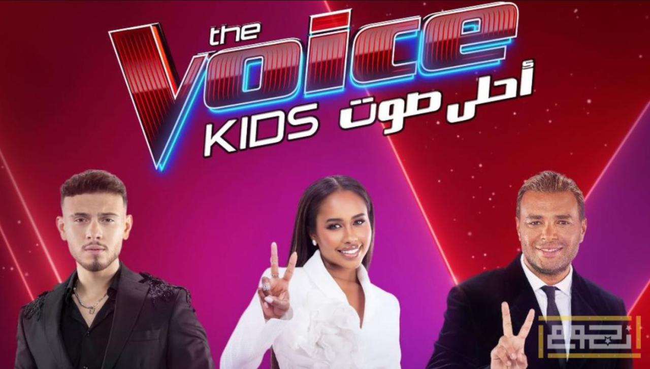 برنامج The Voice Kids الموسم السابع الحلقة 11 الحادية عشر
