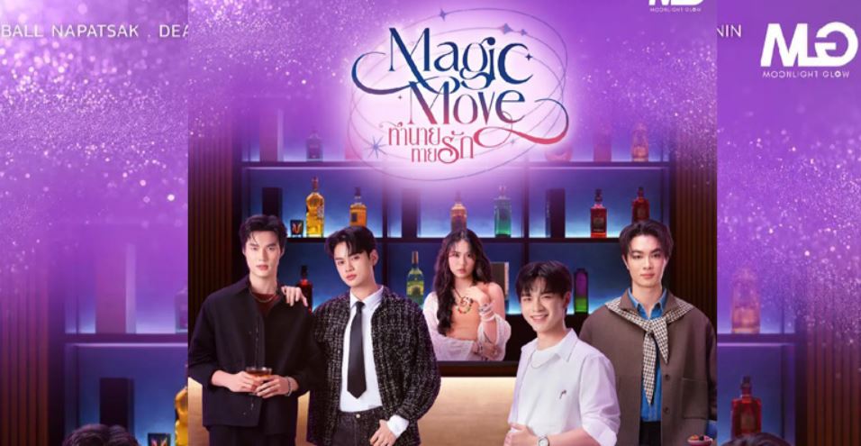 مسلسل الحركة السحرية Magic Move الحلقة 7 مترجمة