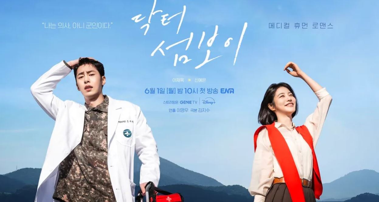 مسلسل Doctor on the Edge 2026 الحلقة 3 مترجمة