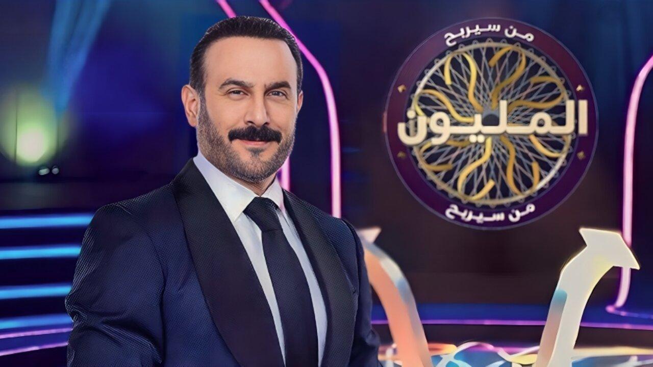 برنامج من سيربح المليون الموسم الثاني الحلقة 5 الخامسة