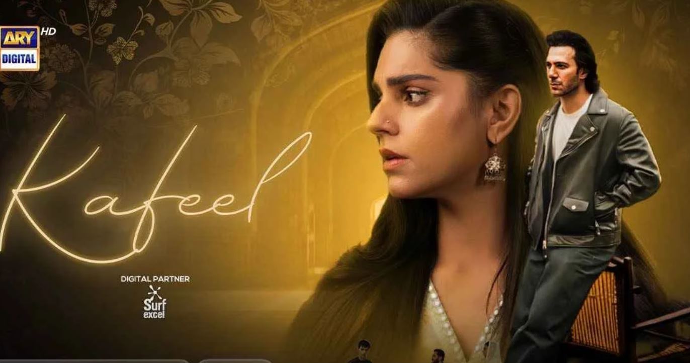 مسلسل الحصاد المر الحلقة 11 الحادية عشر مدبلجة