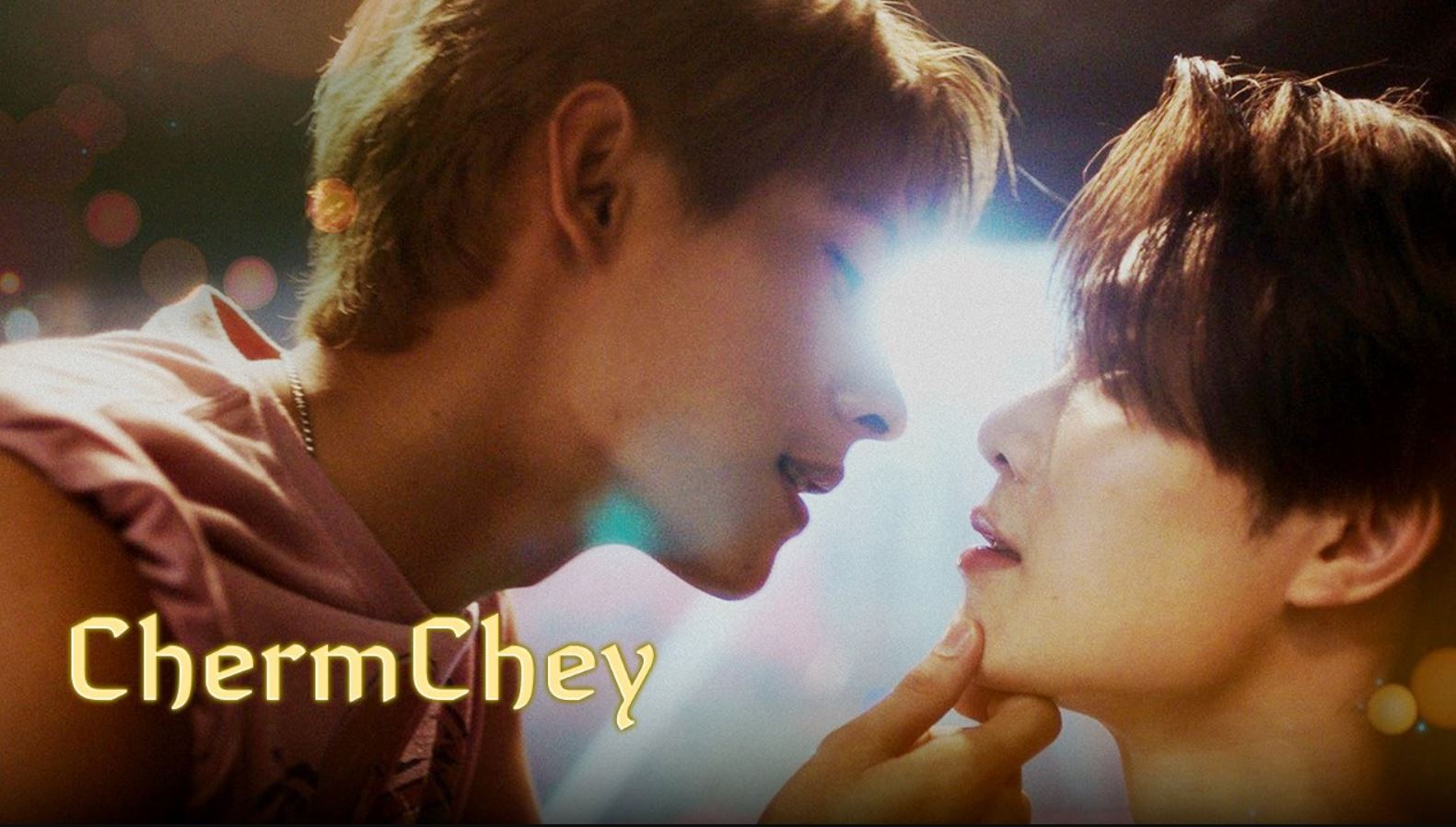 مسلسل شيرمشي ChermChey الحلقة 5 مترجمة