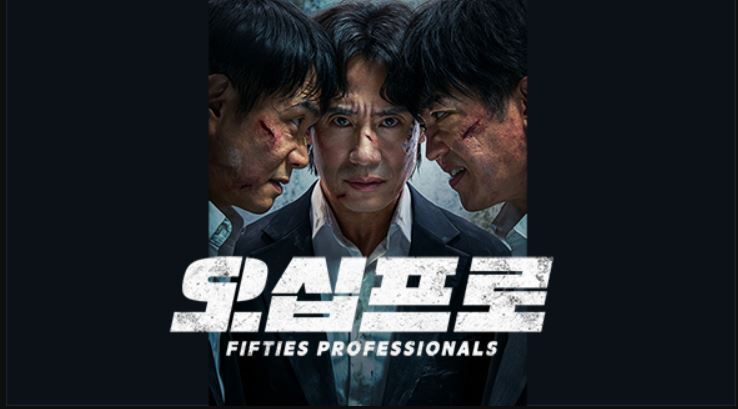 مسلسل محترفو الخمسينيات Fifties Professionals الحلقة 4 مترجمة