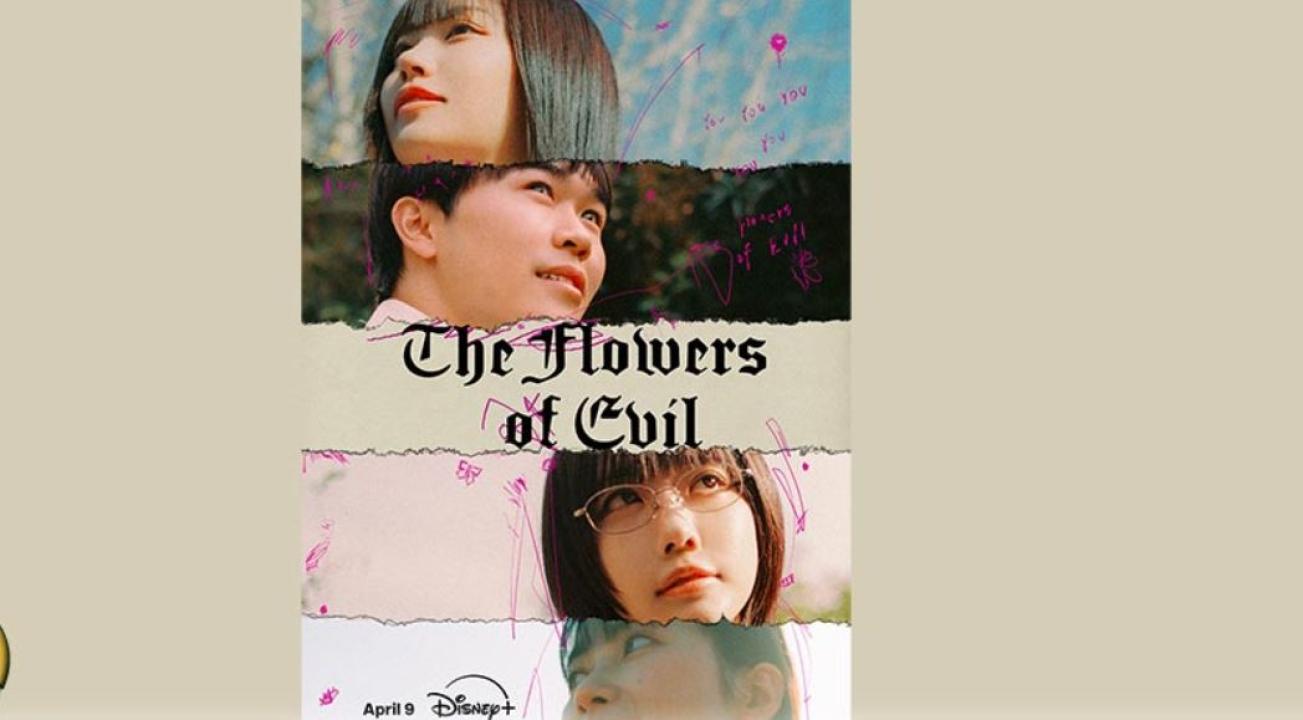 مسلسل أزهار الشر The Flowers of Evil الحلقة 9 مترجمة