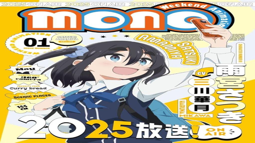 انمي Mono الحلقة 2 الثانية مترجمة
