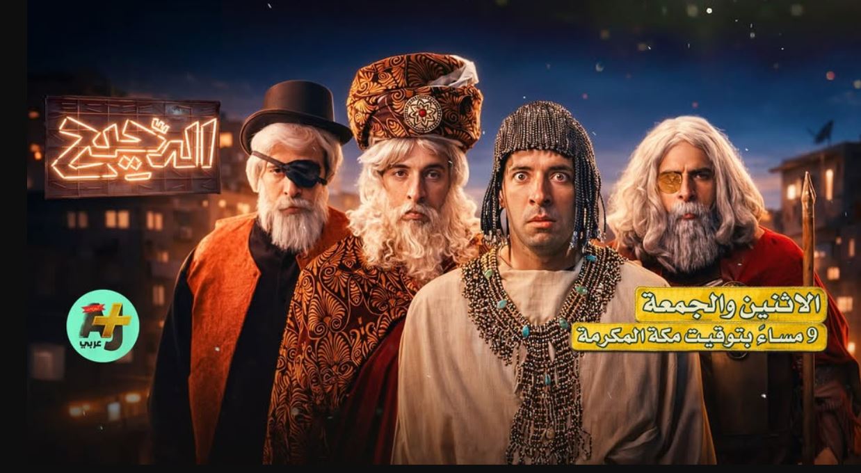 برنامج الدحيح 7 الحلقة 9 الفايكنج