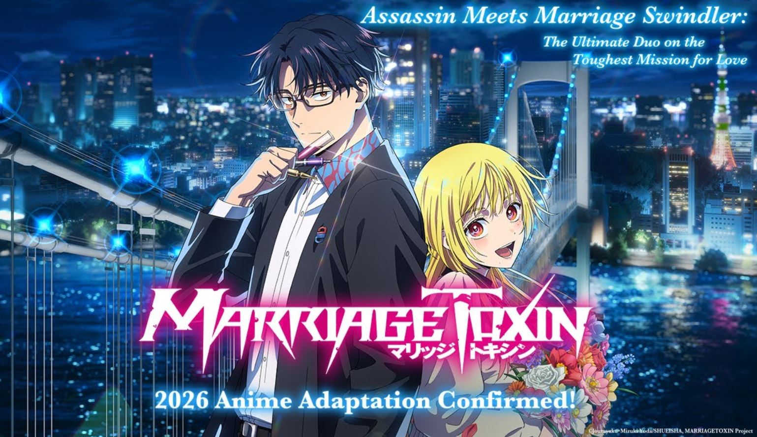 انمي Marriagetoxin الحلقة 9 مترجمة