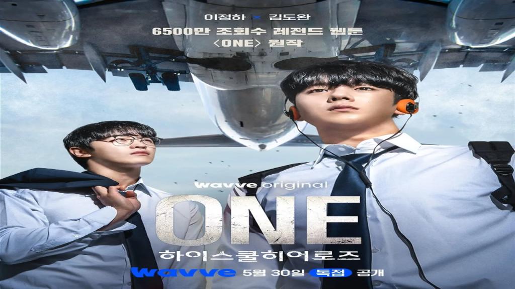 مسلسل الاول ابطال المدرسة الثانوية One High School Heroes الحلقة 7 مترجمة