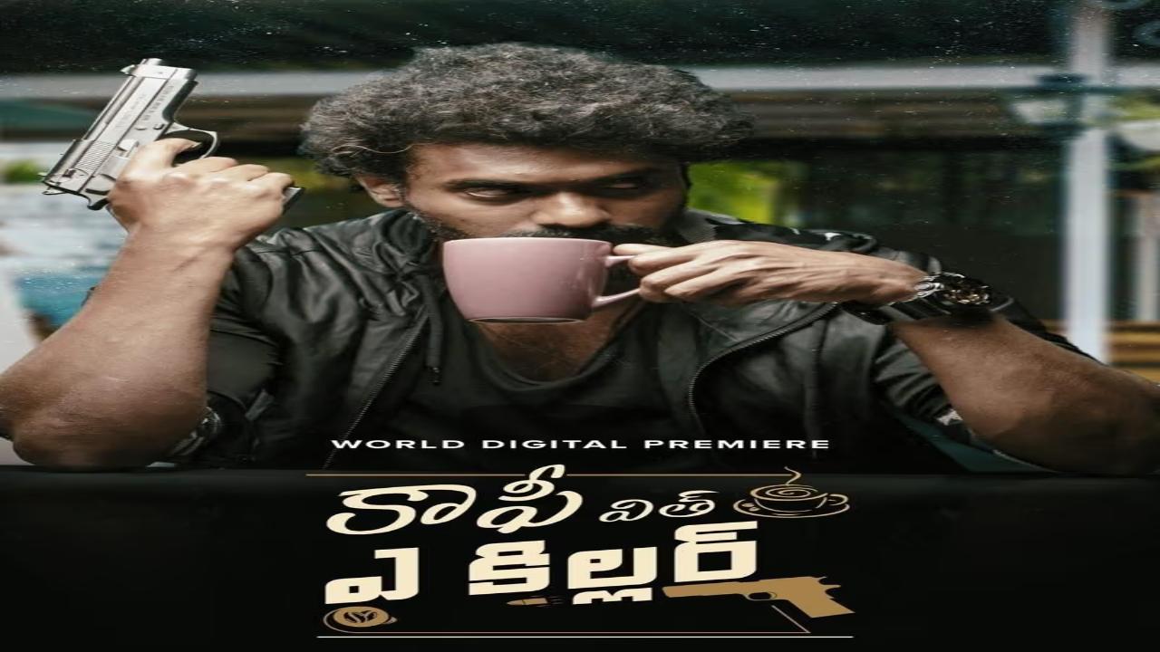 فيلم Coffee with a Killer 2025 مترجم